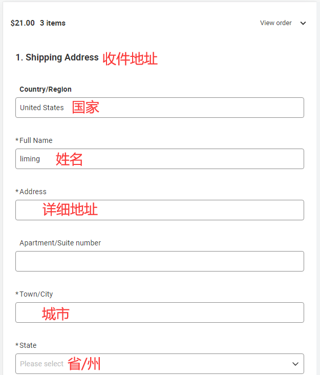 Nuxe official website shipping address