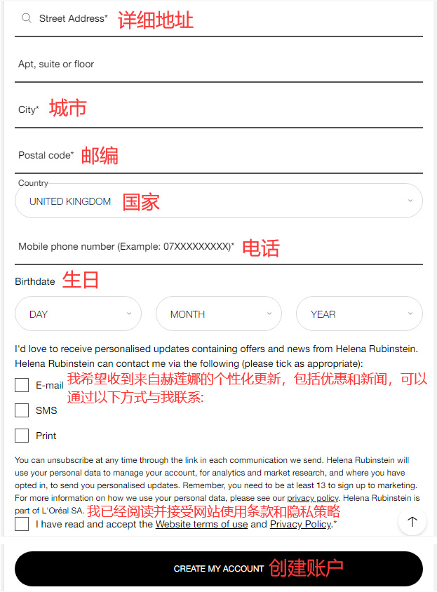 HR Helena Rubinstein Submit Registration