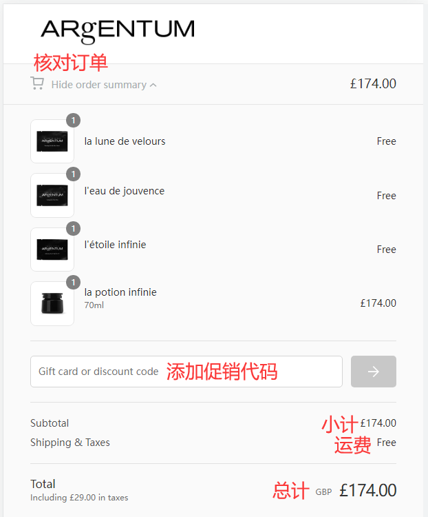 ARgENTUM official website order review
