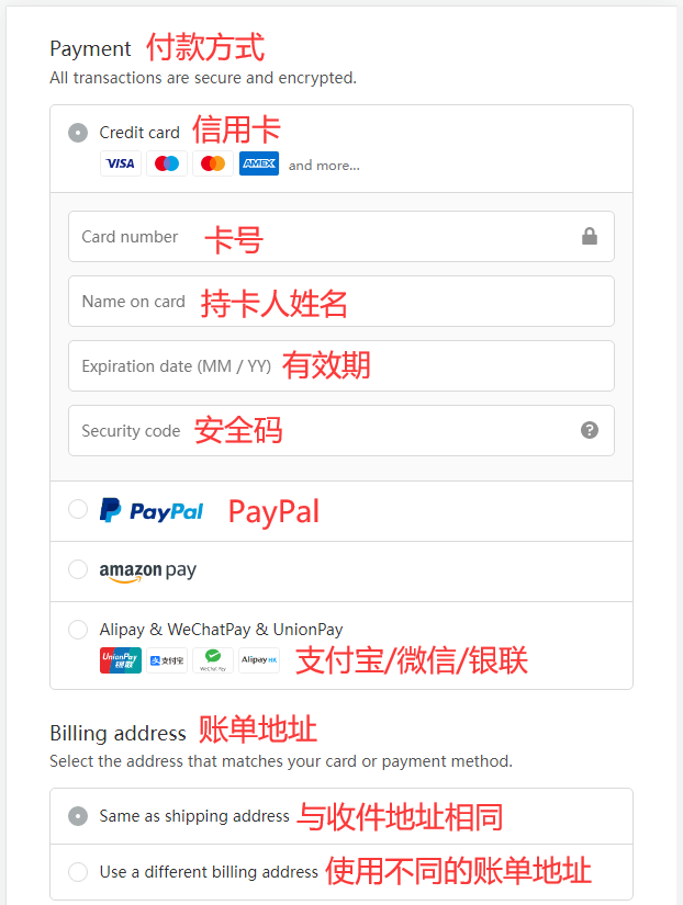 ARgENTUM official website payment method