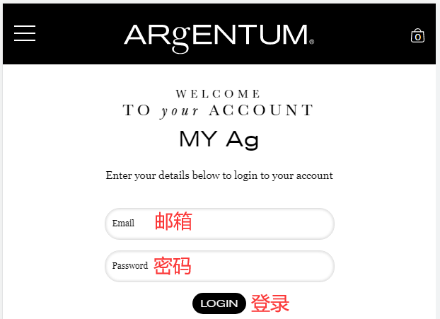 ARgENTUM official website email login