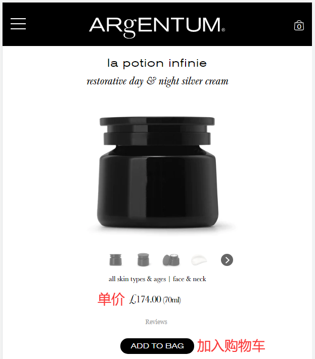 ARgENTUM official website product selection