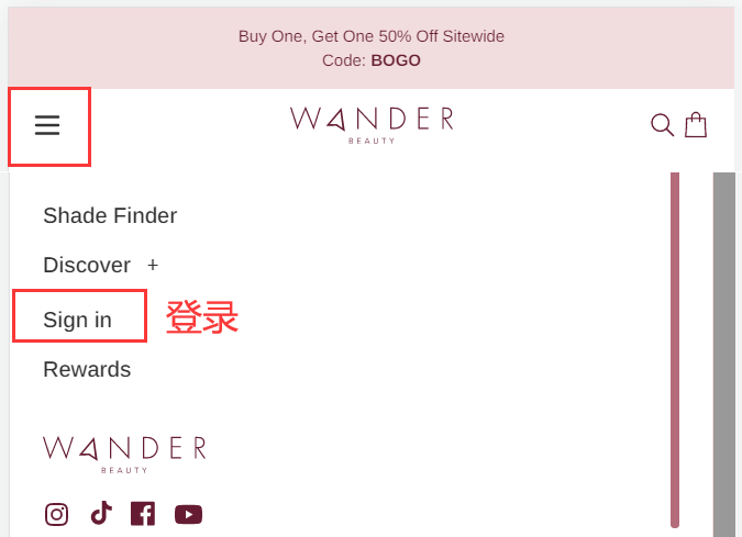 Wander Beauty official website login and registration