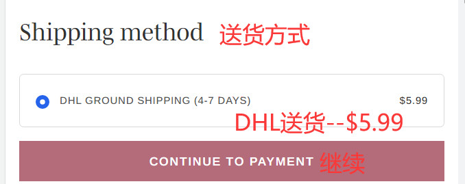 Wander Beauty official website shipping method