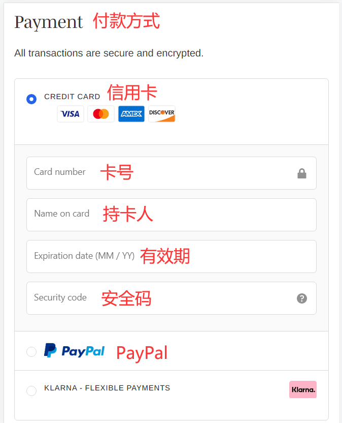 Wander Beauty official website credit card payment