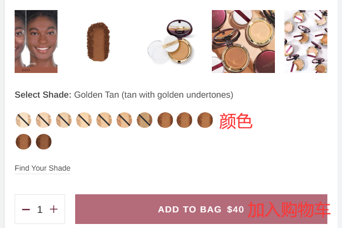Wander Beauty official website add to cart