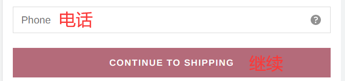Wander Beauty official website submit address