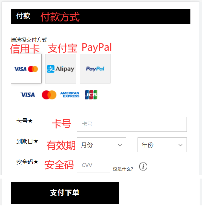 Anastasia Beverly Hills official website credit card payment