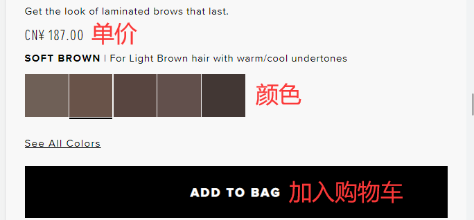 Anastasia Beverly Hills official website add to cart