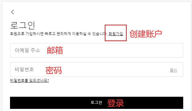 mcm Korea official website create account