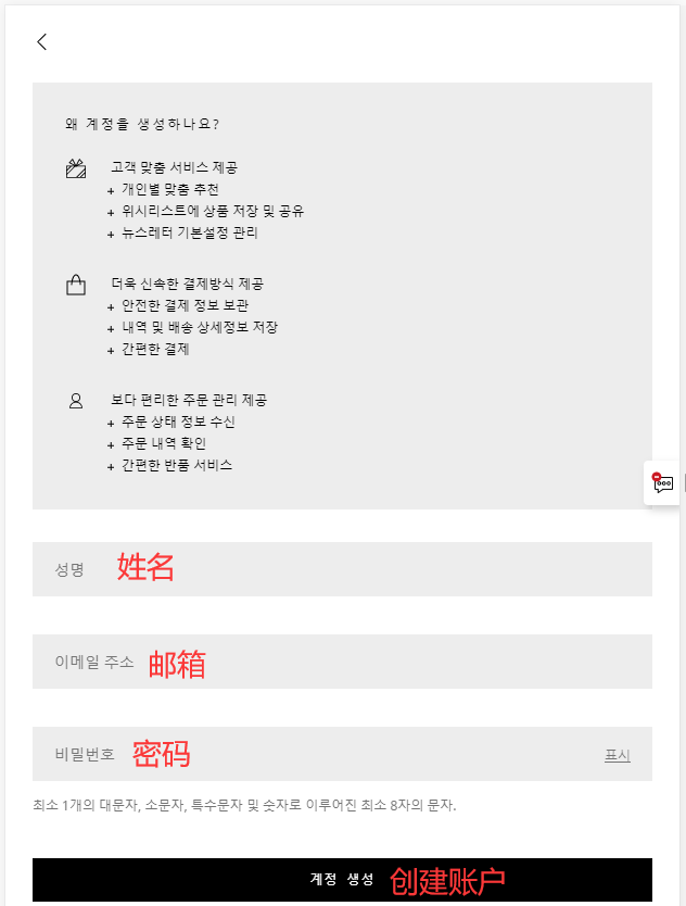 mcm Korea official website registration information
