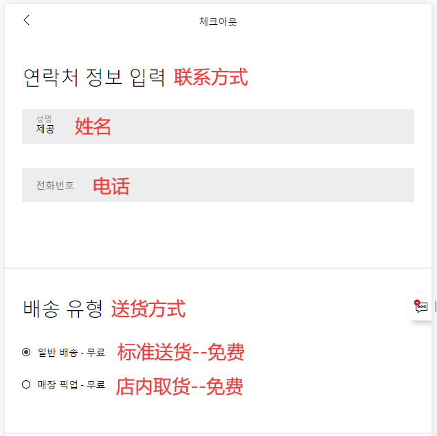 mcm Korea official website contact and shipping method