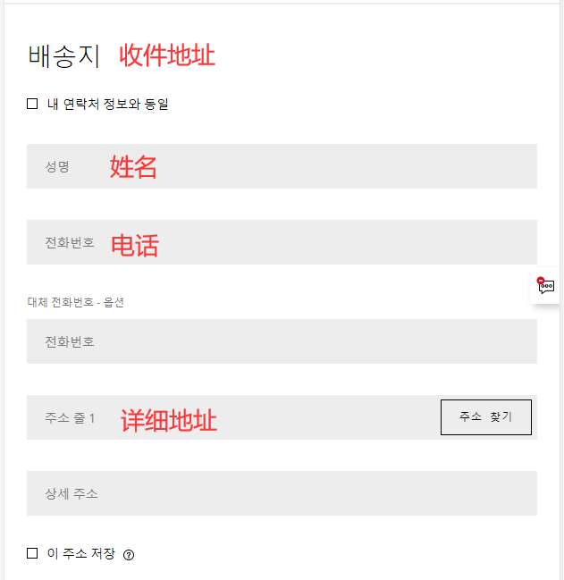 mcm Korea official website shipping address