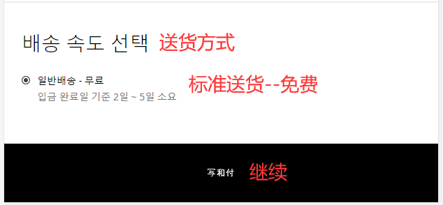 mcm Korea official website submit address