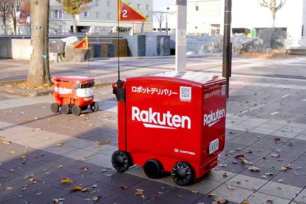 Rakuten 日本乐天官网2023最新海淘转运攻略