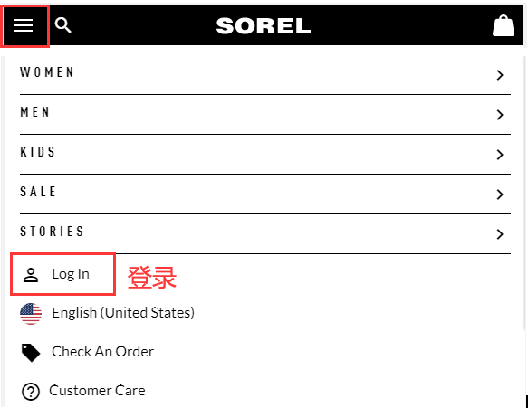 Sorel official website account login