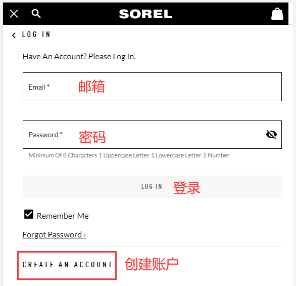 Sorel official website account registration