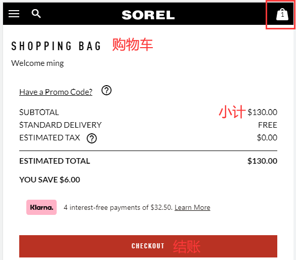 Sorel official website checkout