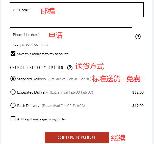 Sorel official website shipping method