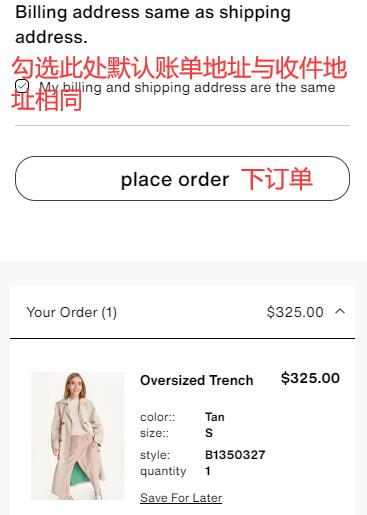 DKNY official website order submission