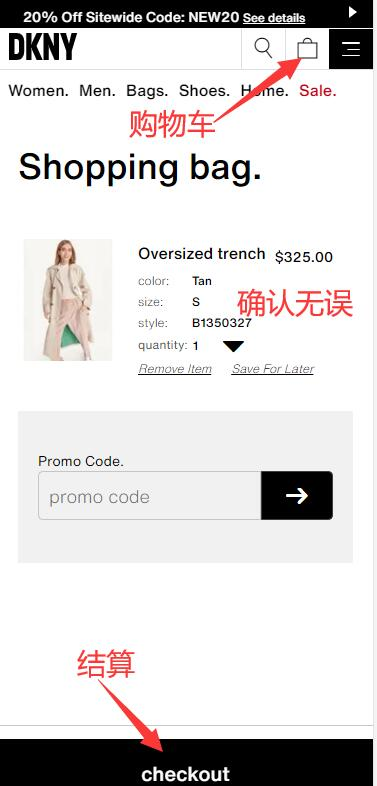 DKNY official website shopping cart checkout