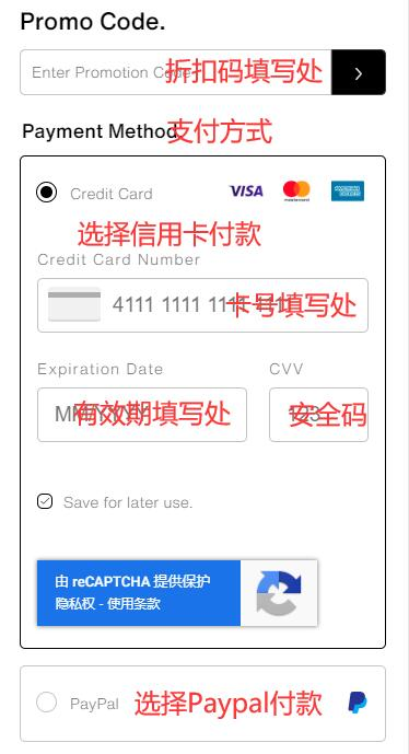 DKNY official website payment method