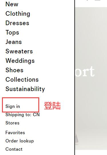 Reformation US official website account login