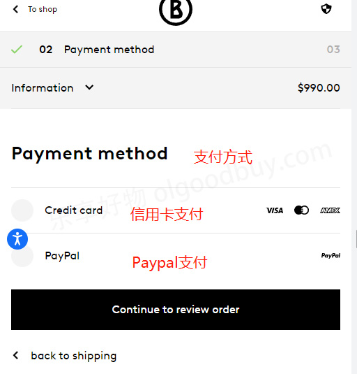 Bogner official website payment method