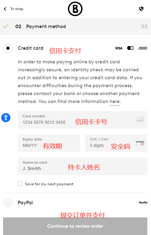 Bogner official website submit payment
