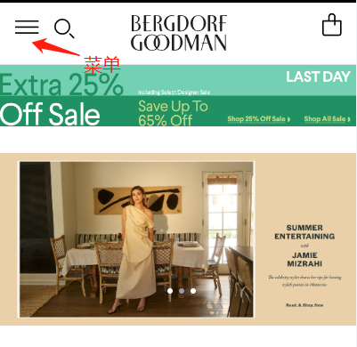 Bergdorf Goodman official website menu