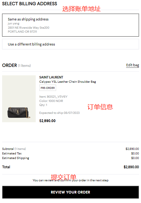 Bergdorf Goodman official website order confirmation