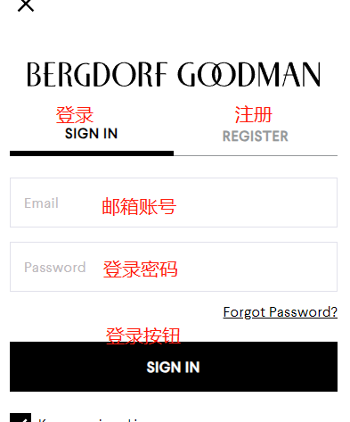 Bergdorf Goodman official website login