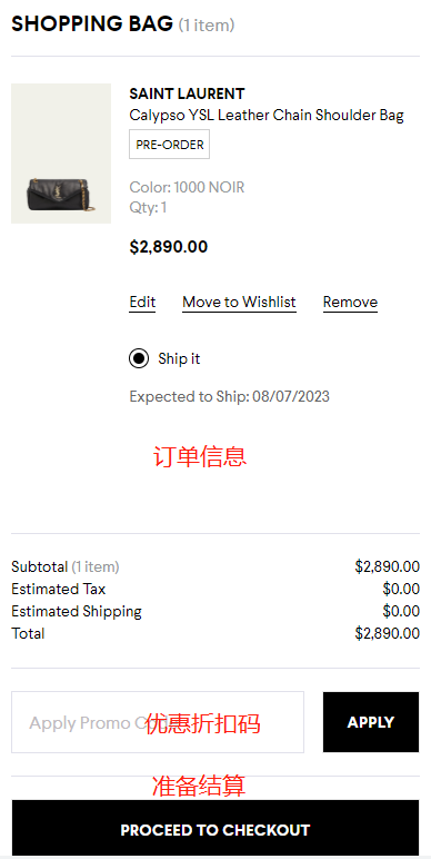Bergdorf Goodman official website shopping cart view
