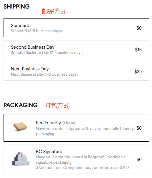 Bergdorf Goodman official website shipping and packaging