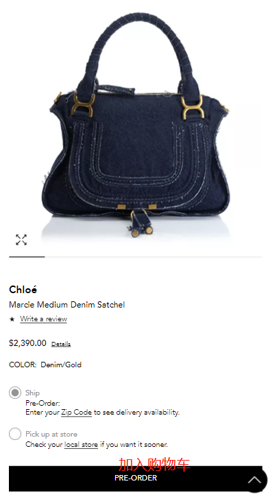 Selecting items on Bloomingdales US official website