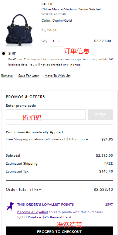 Bloomingdales US official website shopping cart