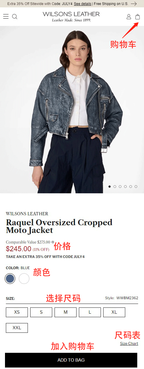 Selecting products on Wilsons Leather official website