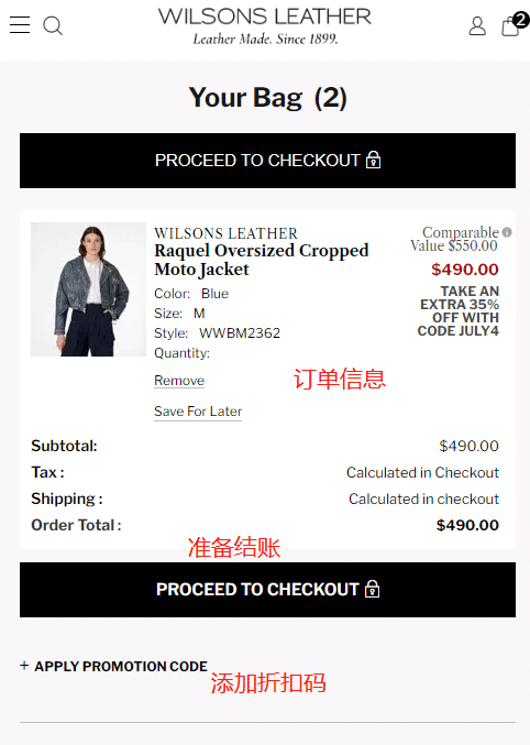 Wilsons Leather official website shopping cart