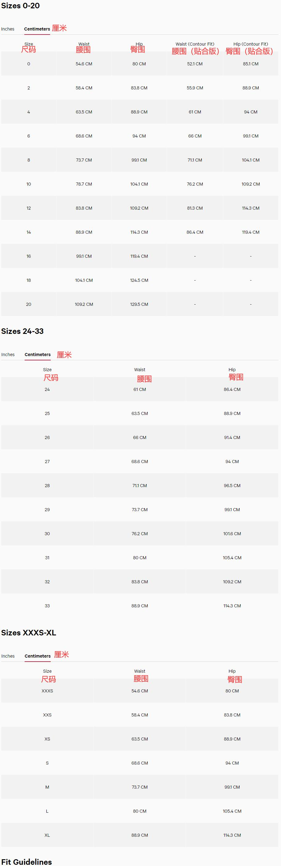Lululemon Official Website Leggings Size Chart