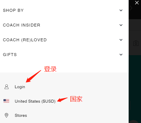 Coach US official website login