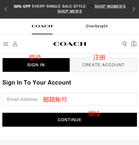 Coach US official website login email