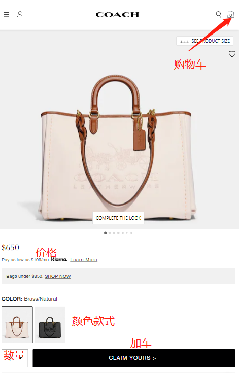 Coach US official website product