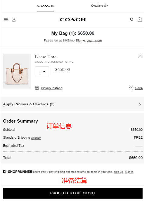 Coach US official website shopping cart