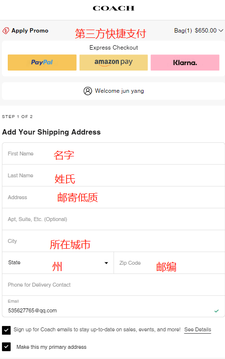 Coach US official website shipping address