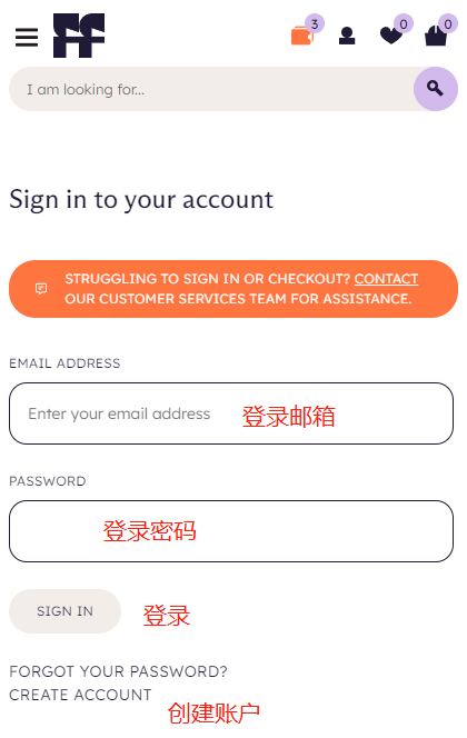 Face the Future UK International Shopping Order
