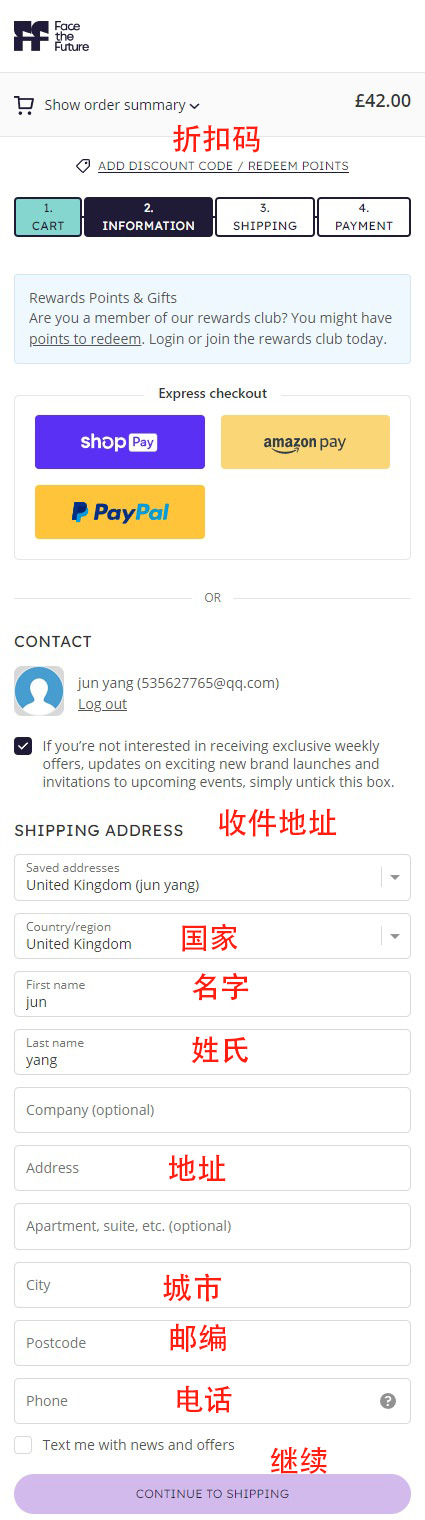 Face the Future UK International Shopping Order