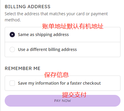 Face the Future UK International Shopping Order
