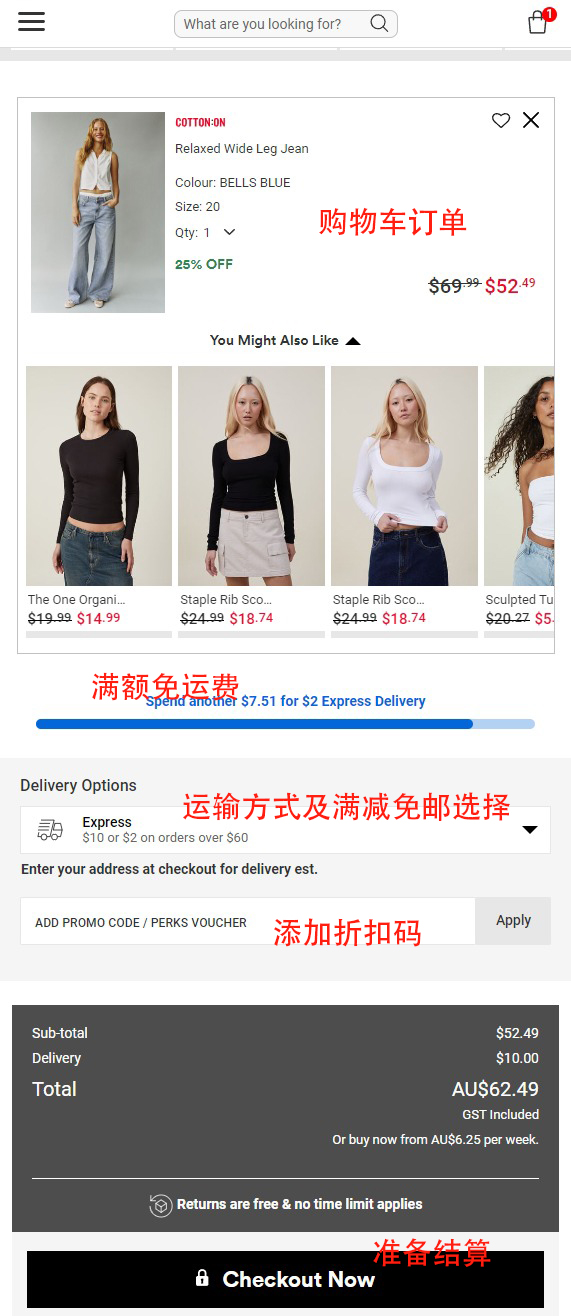 Cotton On Official Website International Shipping Guide