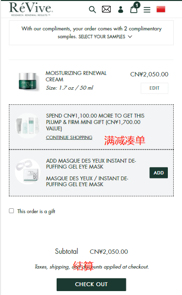 ReVive Skincare US official website overseas shopping