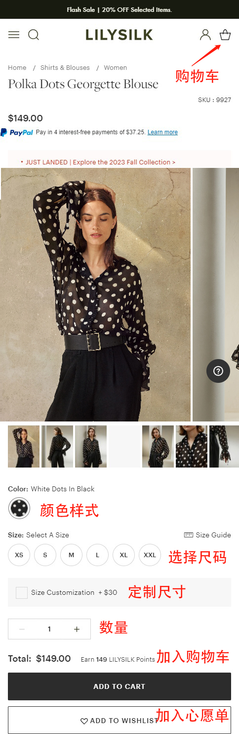 Lilysilk US official website overseas shopping